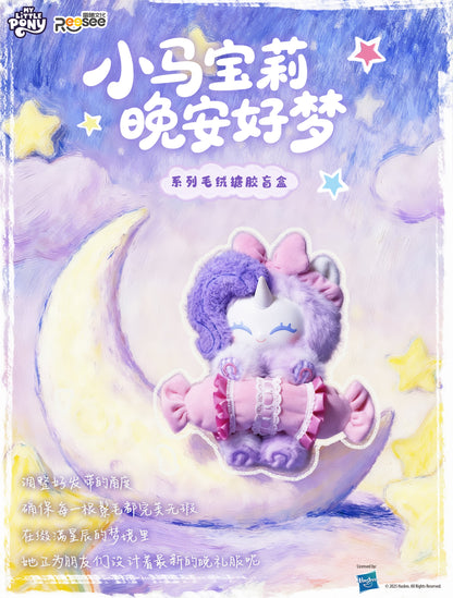 Reesee x My Little Pony Sweet Dreams Vinyl Plush