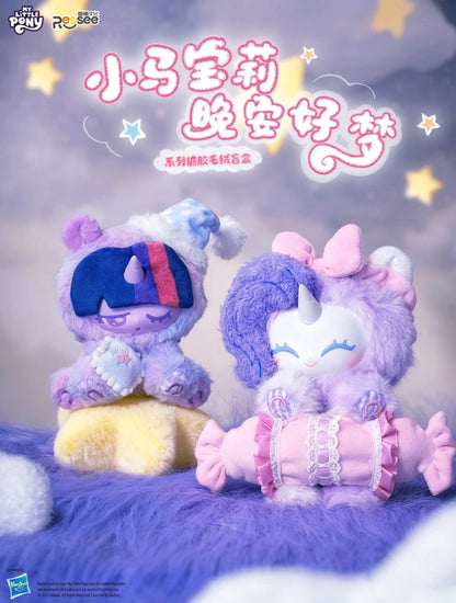 Reesee x My Little Pony Sweet Dreams Vinyl Plush