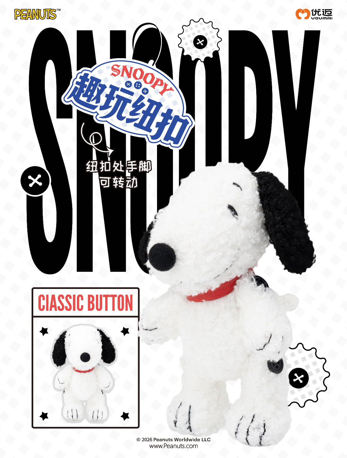 Youmai x Peanuts Snoopy Fun Botton Series Plush