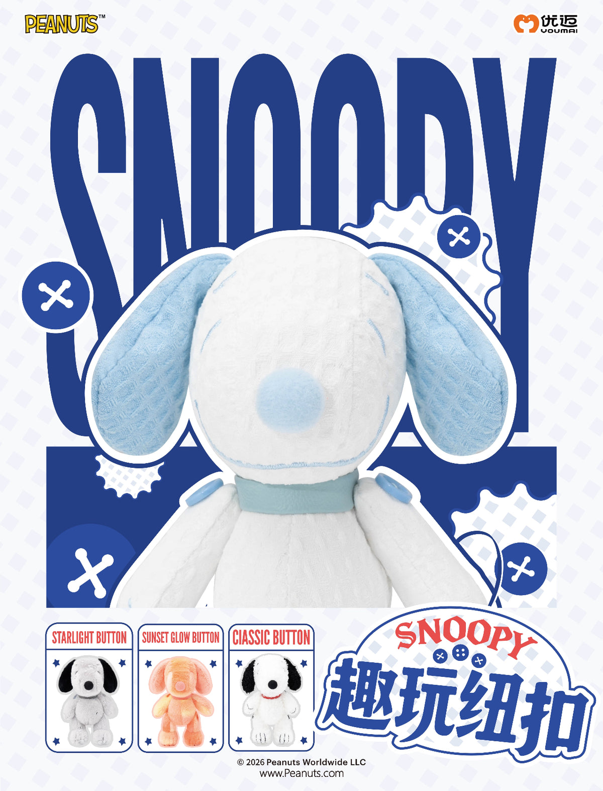 Youmai x Peanuts Snoopy Fun Botton Series Plush