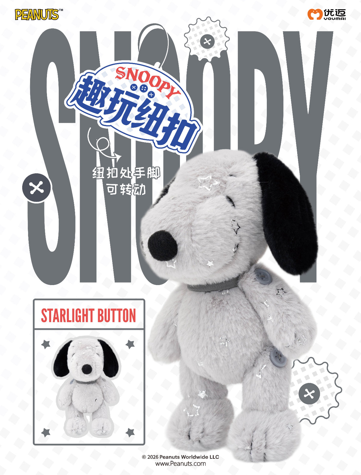 Youmai x Peanuts Snoopy Fun Botton Series Plush