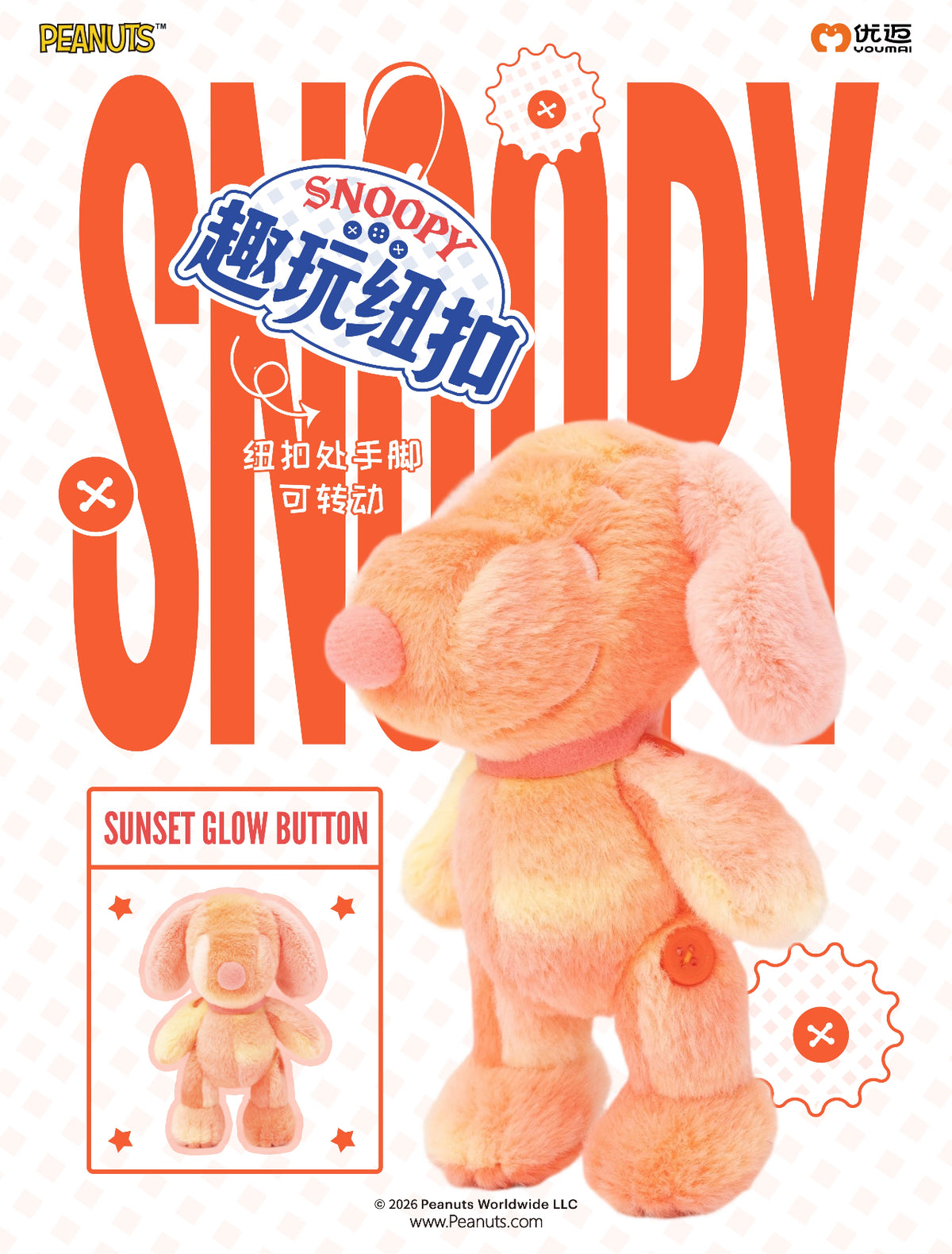 Youmai x Peanuts Snoopy Fun Botton Series Plush