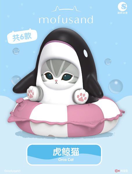 Trendy Sound x Mofusand Swimming Ring Stamp Figure