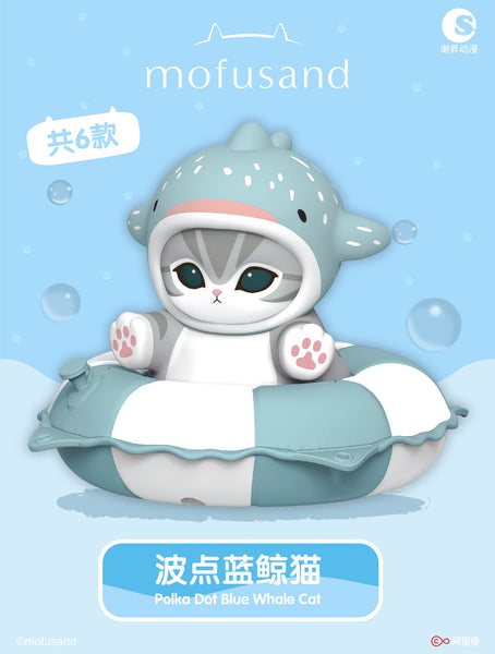 Trendy Sound x Mofusand Swimming Ring Stamp Figure