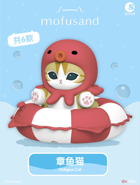 Trendy Sound x Mofusand Swimming Ring Stamp Figure