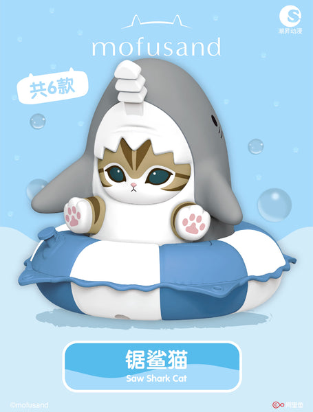 Trendy Sound x Mofusand Swimming Ring Stamp Figure