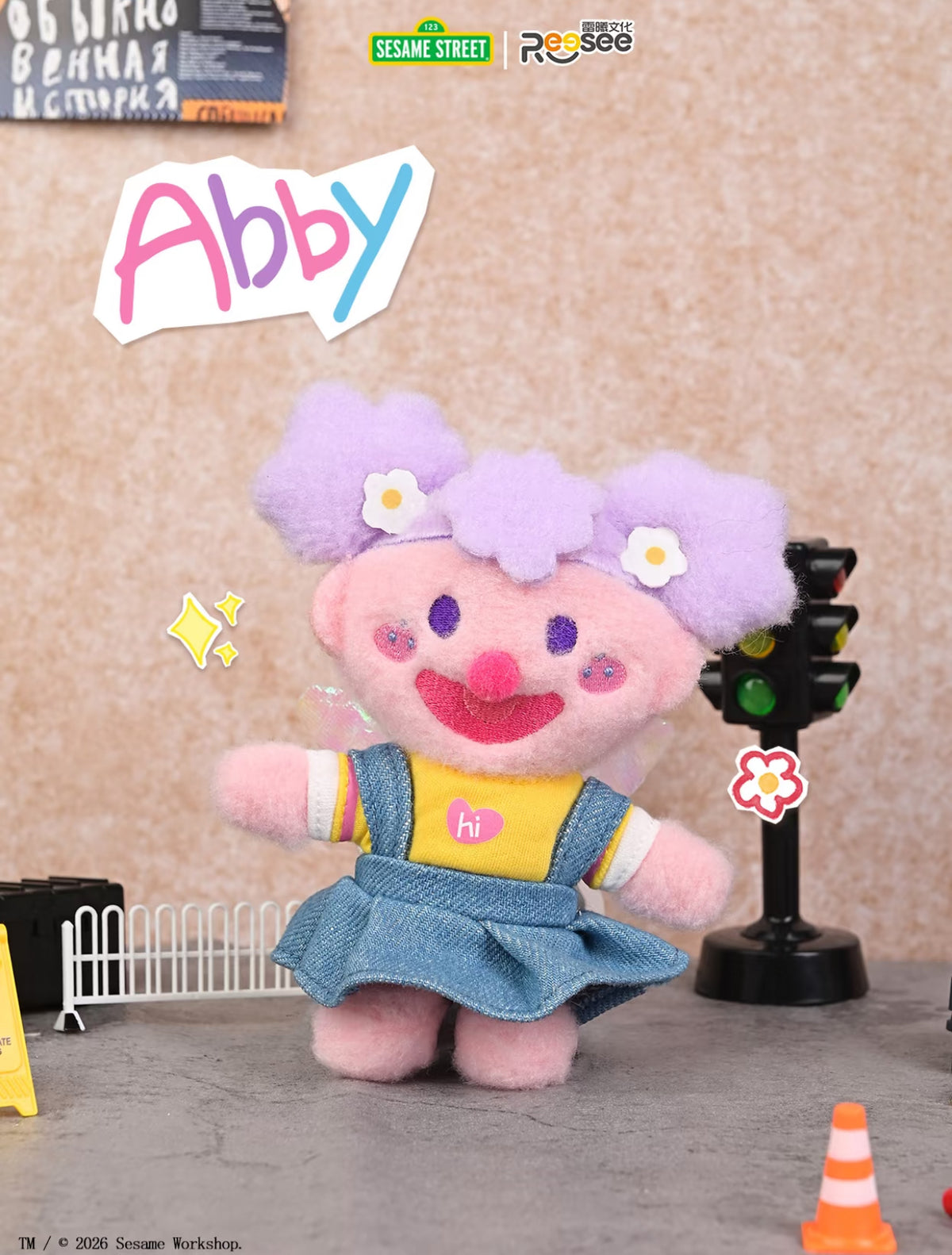 Reesee x Sesame Street Cowboy Plush