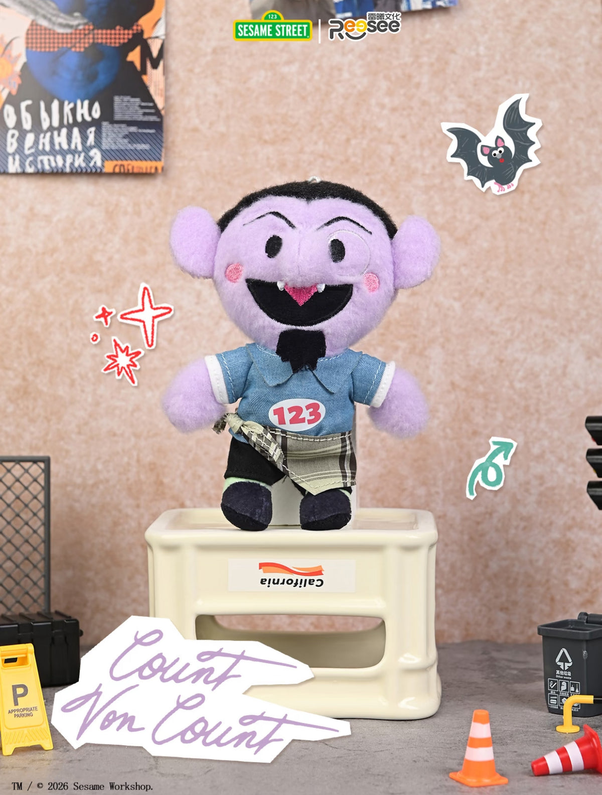 Reesee x Sesame Street Cowboy Plush