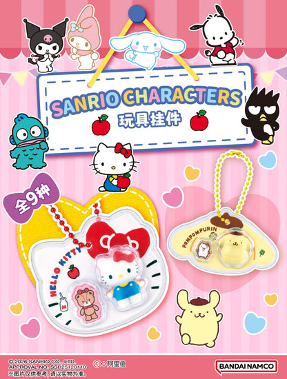 Bandai x Sanrio Characters Mini Package Charm Series 2