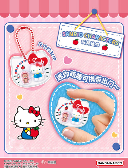 Bandai x Sanrio Characters Mini Package Charm Series 2