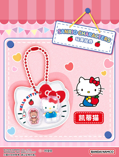 Bandai x Sanrio Characters Mini Package Charm Series 2