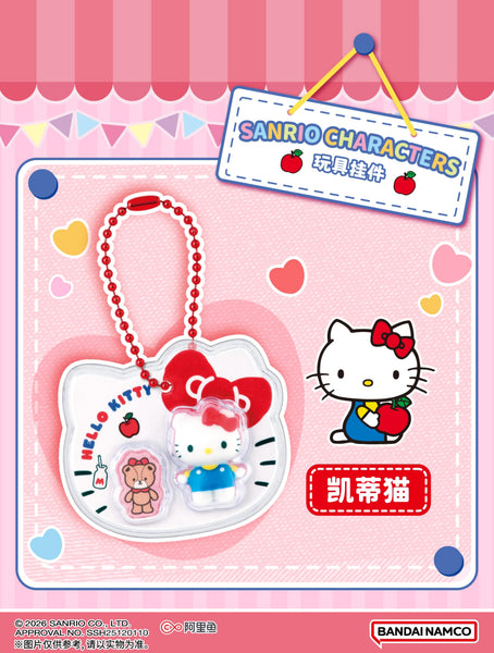 Bandai x Sanrio Characters Mini Package Charm Series 2