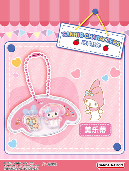 Bandai x Sanrio Characters Mini Package Charm Series 2