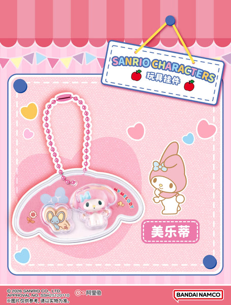 Bandai x Sanrio Characters Mini Package Charm Series 2