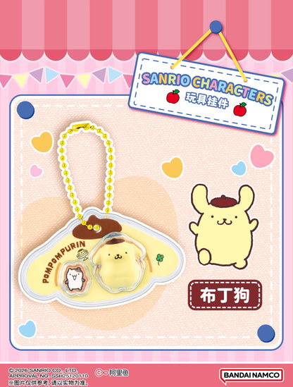 Bandai x Sanrio Characters Mini Package Charm Series 2