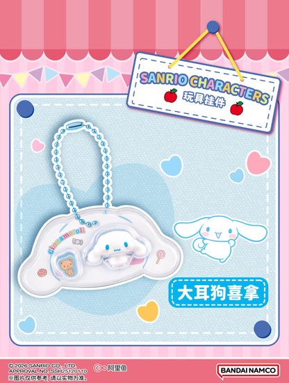 Bandai x Sanrio Characters Mini Package Charm Series 2