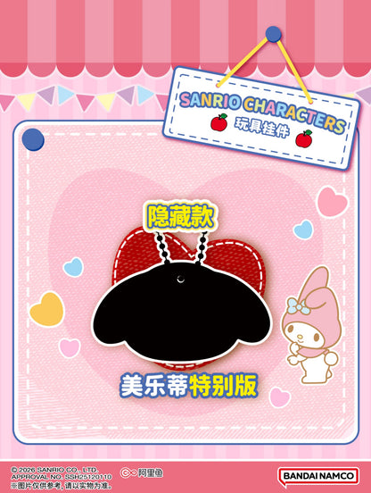 Bandai x Sanrio Characters Mini Package Charm Series 2