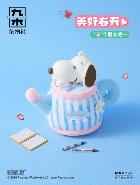 M&G Shop x Peanuts Snoopy Pink Me Garden Friends Vinyl Plush