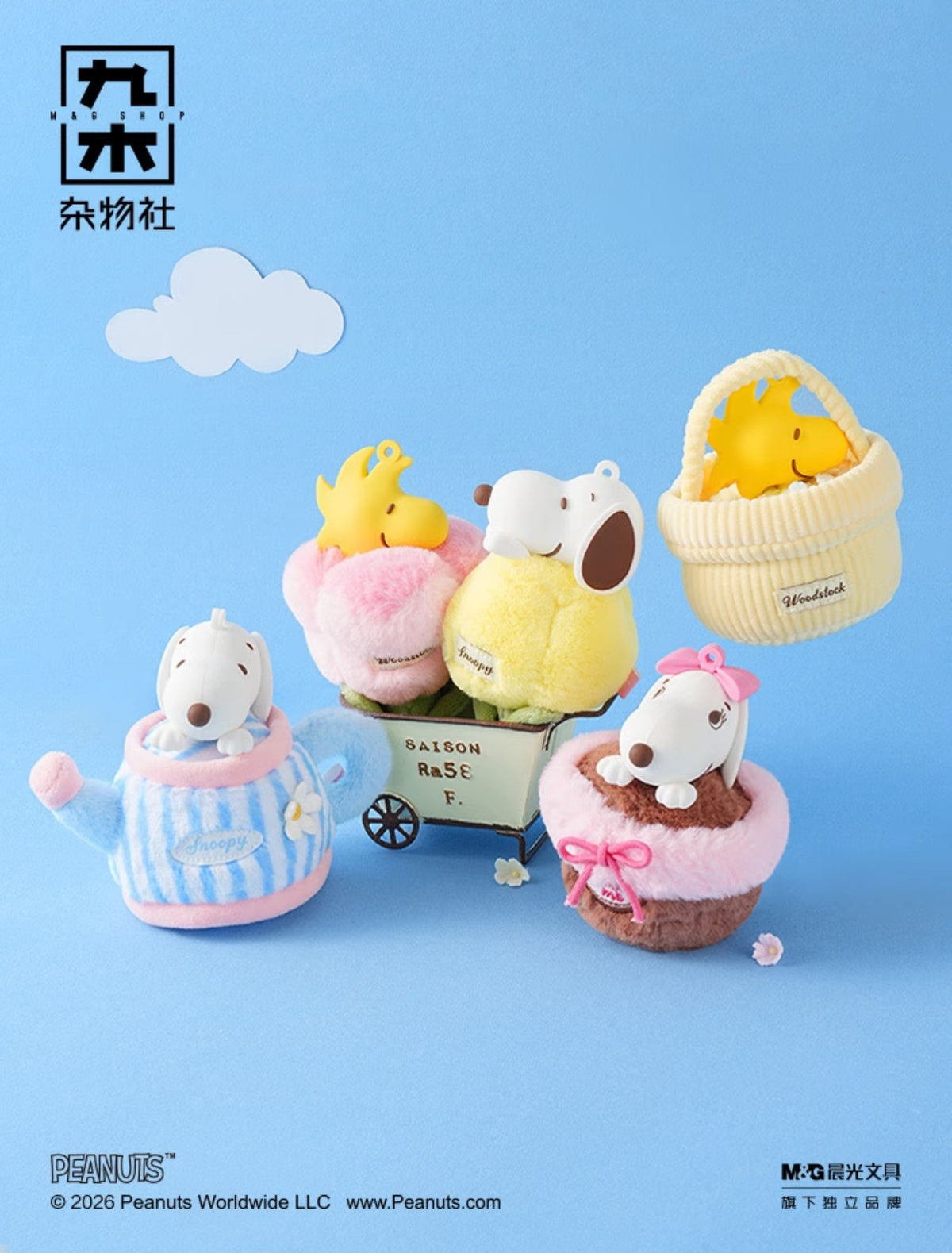 M&G Shop x Peanuts Snoopy Pink Me Garden Friends Vinyl Plush