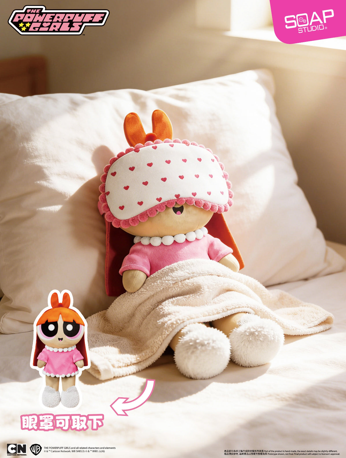 Soap Studio x The Powerpuff Girls Cozy Moment Series Plush