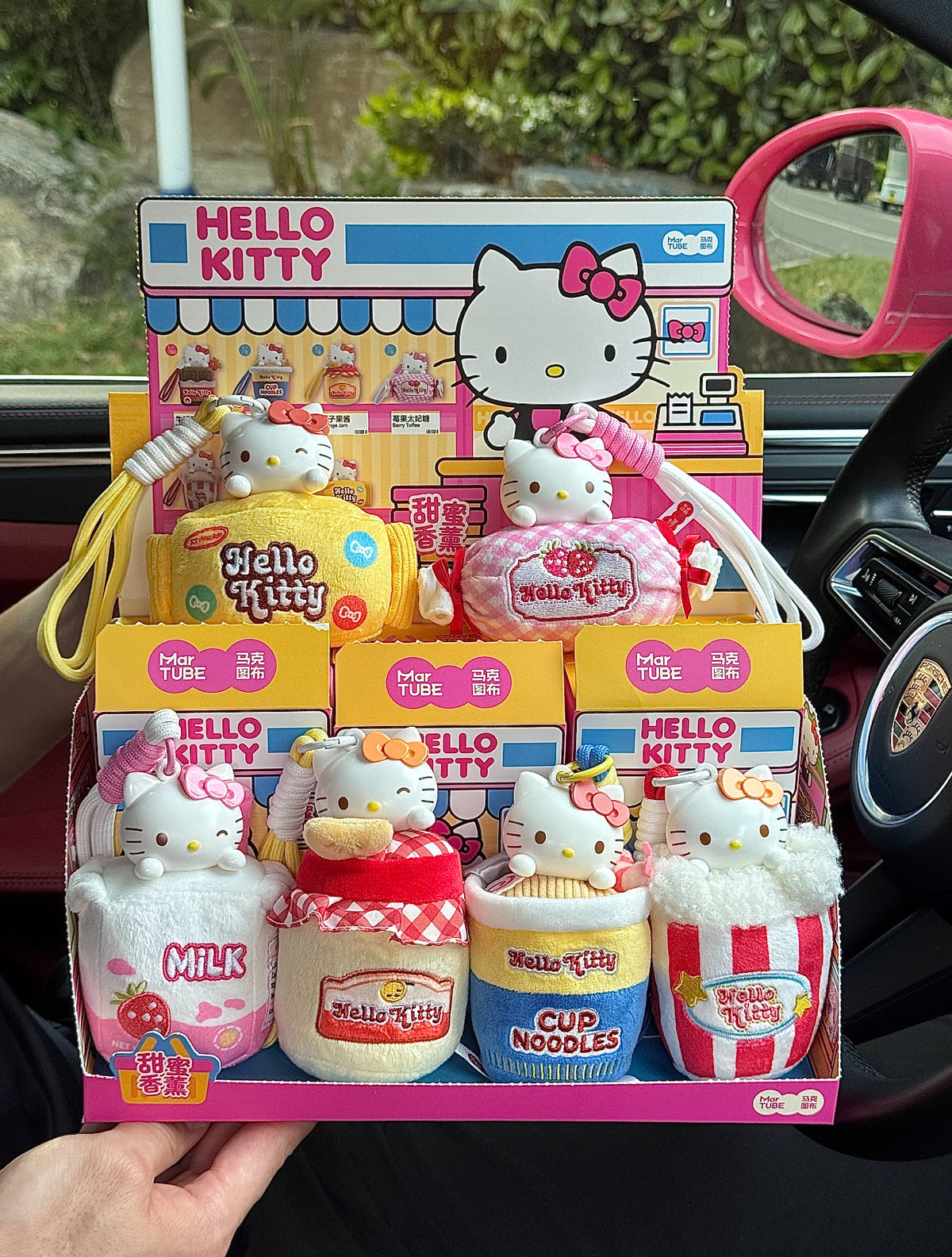 MarTube x Sanrio Hello Kitty Convenience Store Scented Vinyl Plush