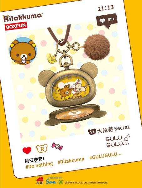 BOXFUN x Rilakkuma Gulugulu Moment Blind Box Watch
