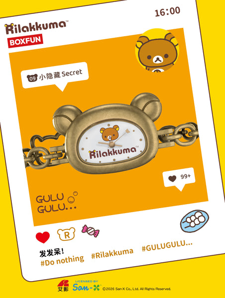 BOXFUN x Rilakkuma Gulugulu Moment Blind Box Watch