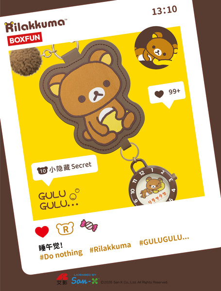 BOXFUN x Rilakkuma Gulugulu Moment Blind Box Watch