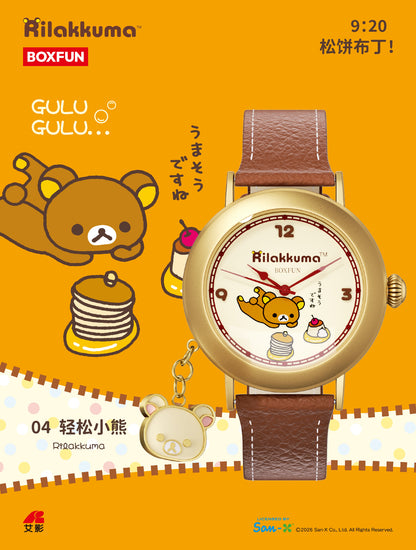 BOXFUN x Rilakkuma Gulugulu Moment Blind Box Watch