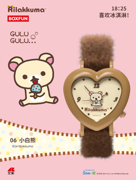 BOXFUN x Rilakkuma Gulugulu Moment Blind Box Watch