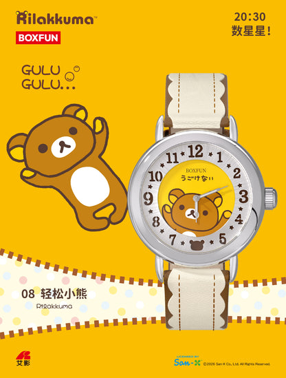 BOXFUN x Rilakkuma Gulugulu Moment Blind Box Watch
