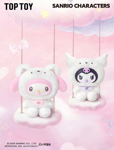 TOPTOY x Sanrio Characters Little Bear Planet Vinyl Plush