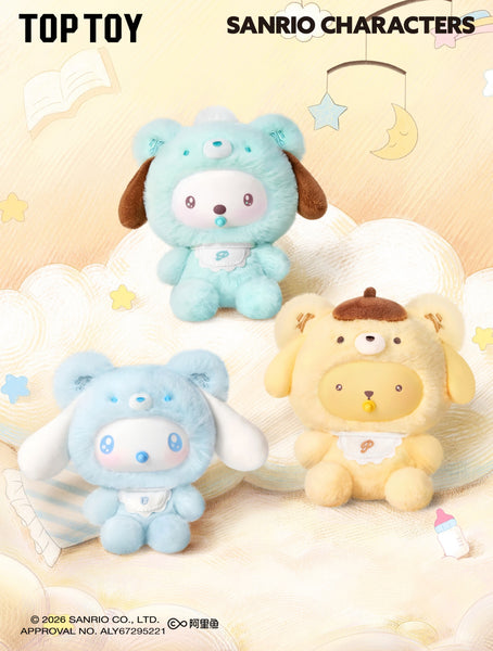 TOPTOY x Sanrio Characters Little Bear Planet Vinyl Plush