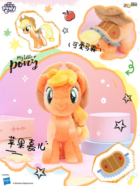 Reesee x My Little Pony Character Series 2 Plush
