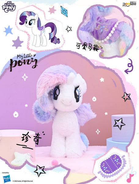 Reesee x My Little Pony Character Series 2 Plush