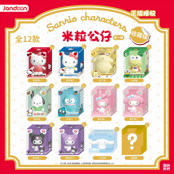 Jandoon Sanrio Mini Figures