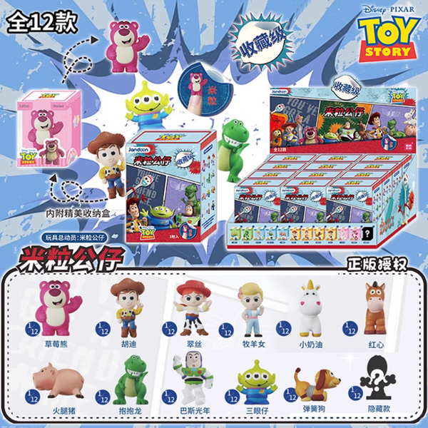 Jandoon Toy Story Mini Figures