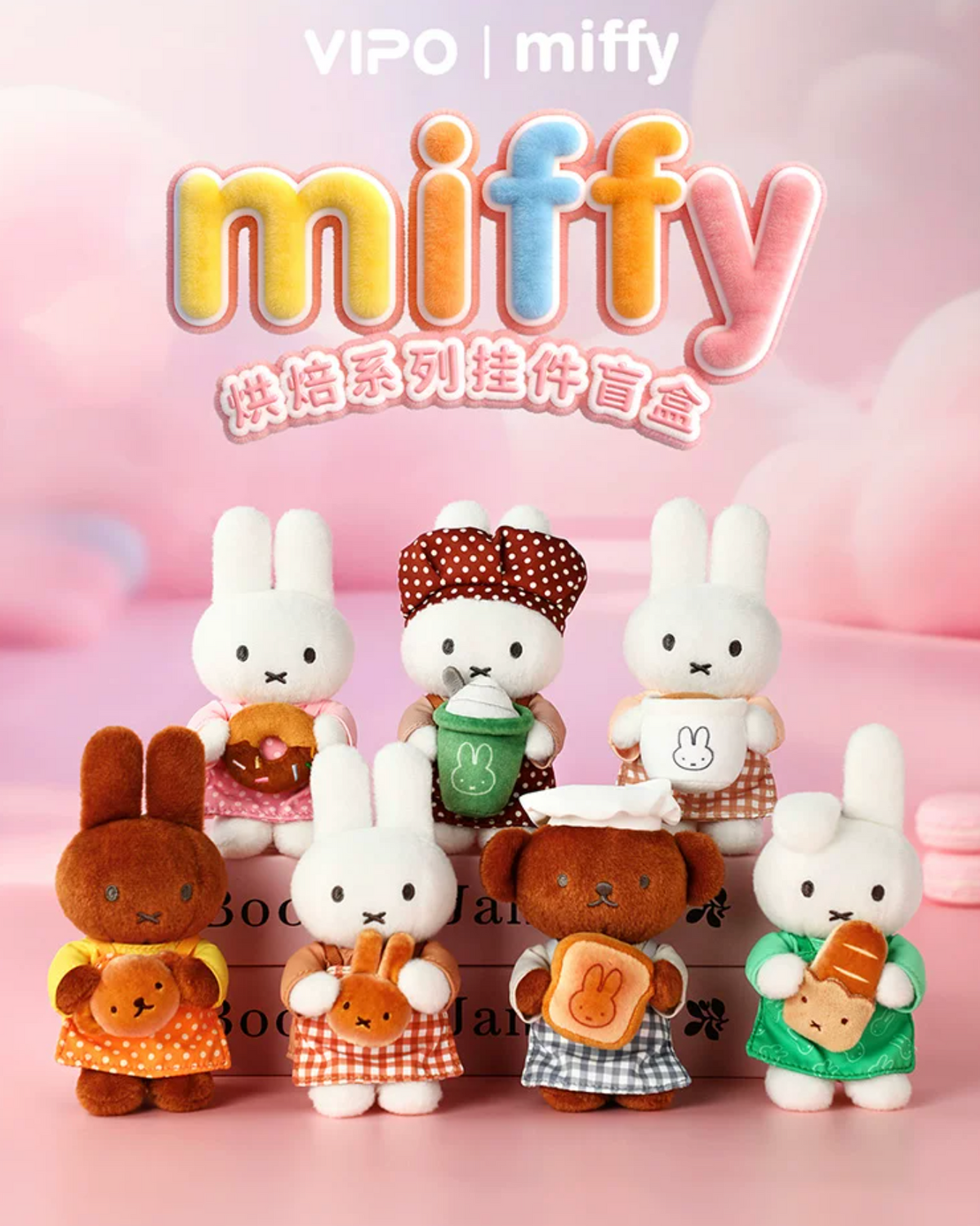 Vipo x Miffy Bakery Series Plush