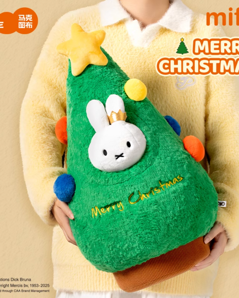 Miffy Christmas Tree