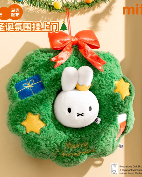 MarTube x Miffy Winter Series Christmas Wreath