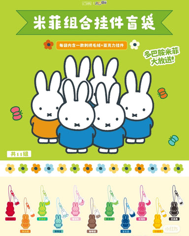 Miffy Plush Pendant Dopamine Series