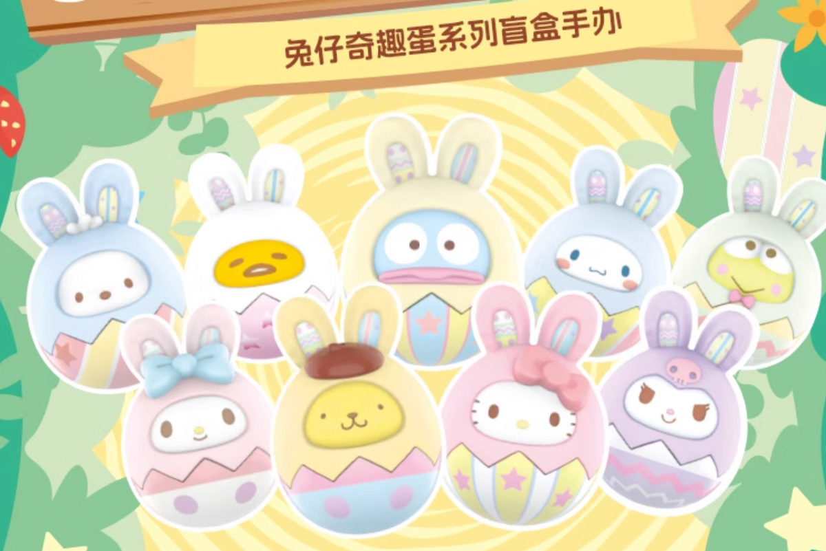 Miniso x Sanrio Characters Rabbit Fun Egg – WooHoo New York