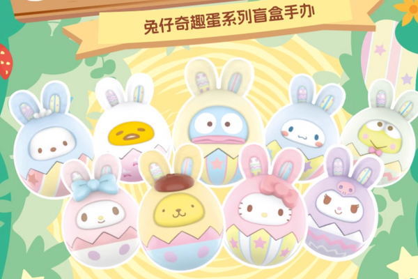 Miniso Sanrio Characters Rabbit Fun Egg