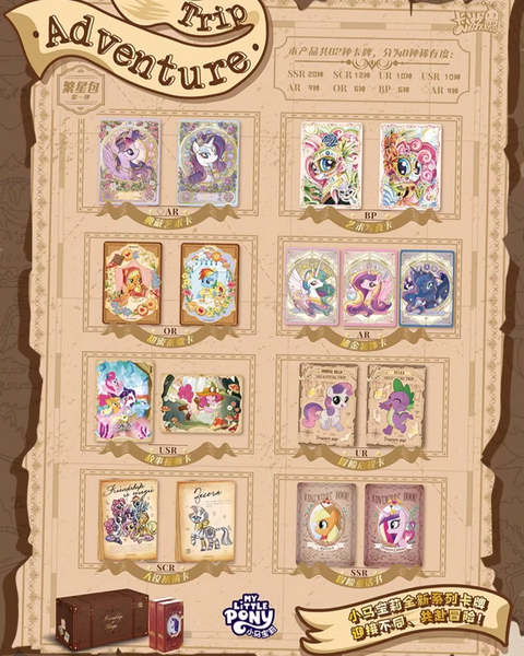 My Little Pony Trading Cards