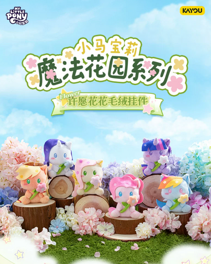 Kayou x My Little Pony Magical Garden Flower Series Plush