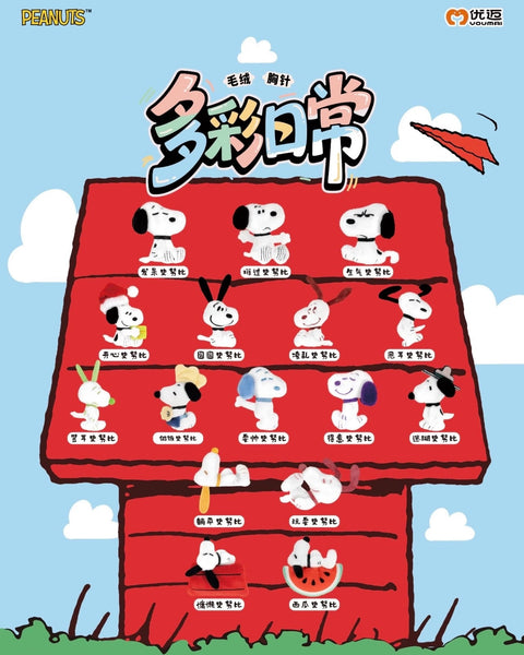 Youmai x Peanuts Snoopy Colorful Daily Life Series Plush Toy Badge