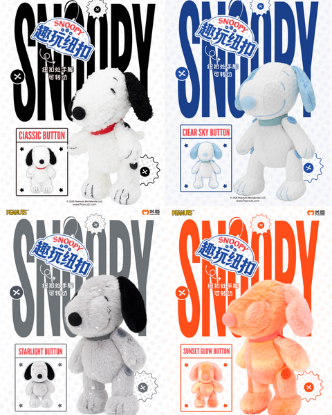 Youmai x Peanuts Snoopy Fun Botton Series Plush
