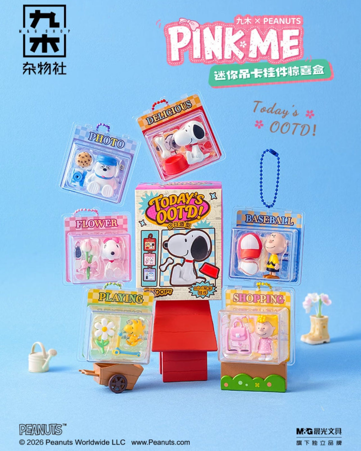 M&G Shop x Peanuts Snoopy Today's OOTD Miniature Keychain