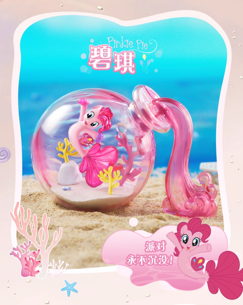Pinkie_Pie_My_Little_Pony_Magical_Ocean_Bottle