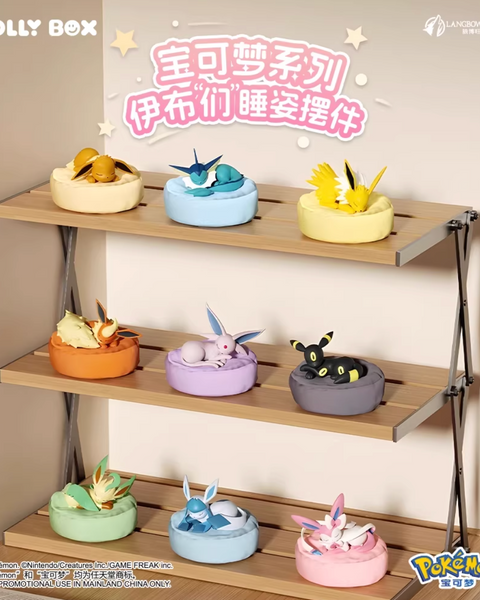 Holly Box x Pokémon Eevee Evolutions Sleeping Series